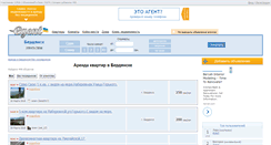 Desktop Screenshot of berdyansk.egent.com.ua