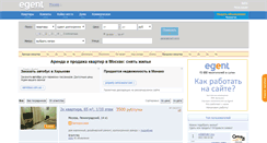 Desktop Screenshot of egent.ru