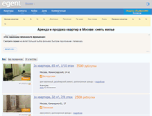 Tablet Screenshot of egent.ru
