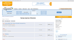 Desktop Screenshot of enakievo.egent.com.ua