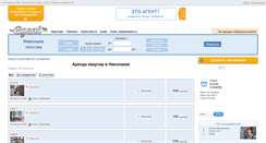 Desktop Screenshot of nikolaev.egent.com.ua