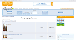 Desktop Screenshot of harkov.egent.com.ua