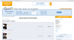 Desktop Screenshot of belaya-tserkov.egent.com.ua