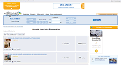 Desktop Screenshot of ilichyovsk.egent.com.ua