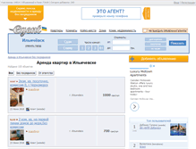 Tablet Screenshot of ilichyovsk.egent.com.ua