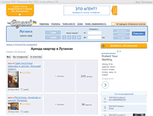 Tablet Screenshot of lugansk.egent.com.ua