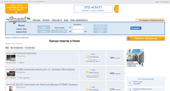 Desktop Screenshot of egent.com.ua